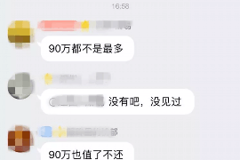 海珠对付老赖：刘小姐被老赖拖欠货款